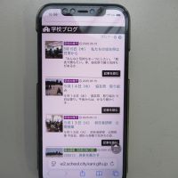 250516　木曜日のHP
