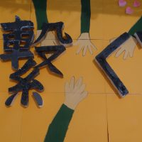 ５月２３日（水）協友祭練習