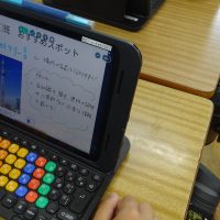 ６月２０日（金）　東京研修に向けて