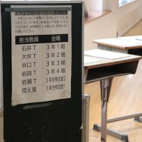 １０月１６日（木）三者懇談