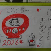 １月７日（水）　　授業開始日