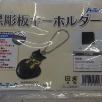 １月２０日（火）　　３年生の彫刻