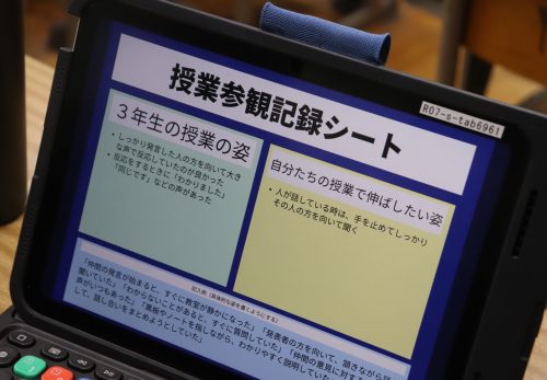 １月２６日（月）　　３年生の授業から学ぶ