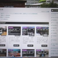 260323　本校自慢のひとつ