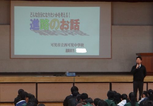 ３月１３日（金）　２年生進路講話