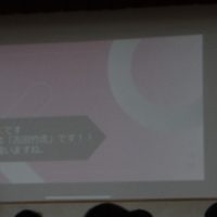 ３月１８日（水）　　２年生学年レクリエーション