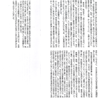 ３月４日（水）　　表彰