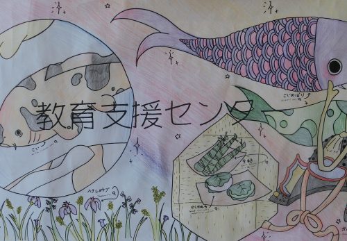 教育相談